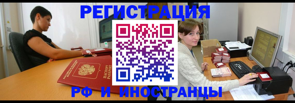 регистрация для дет. сада в Заволжье