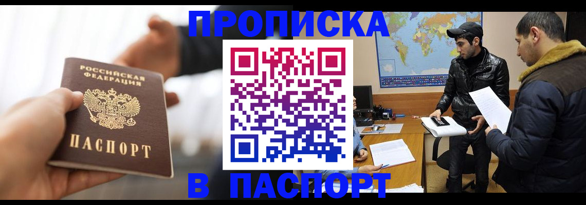 найти адрес прописки в Заволжье